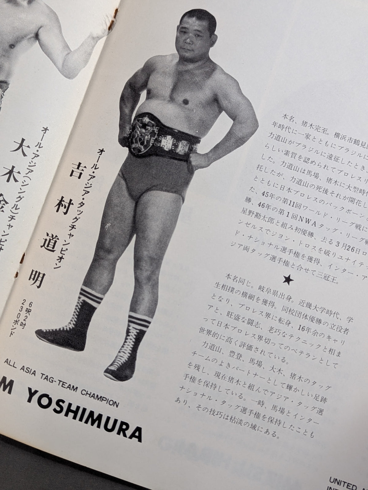 71第7回ゴールデン・シリーズ戦