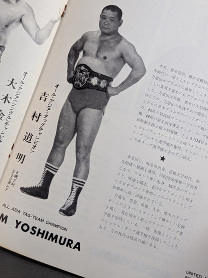 71第7回ゴールデン・シリーズ戦