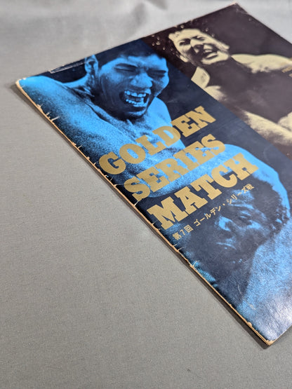 71第7回ゴールデン・シリーズ戦