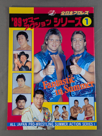 89 Summer Action Series 1