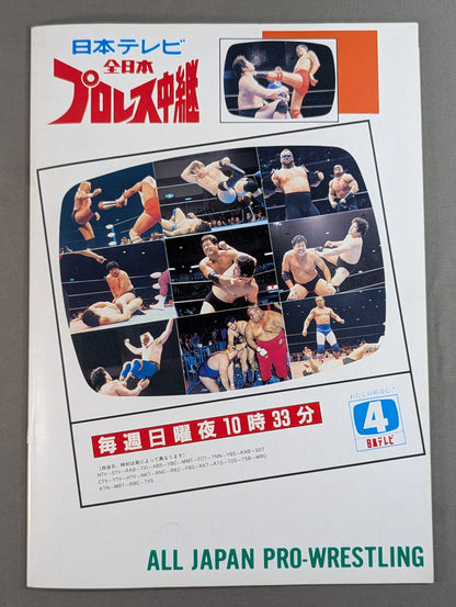 89 Summer Action Series 1