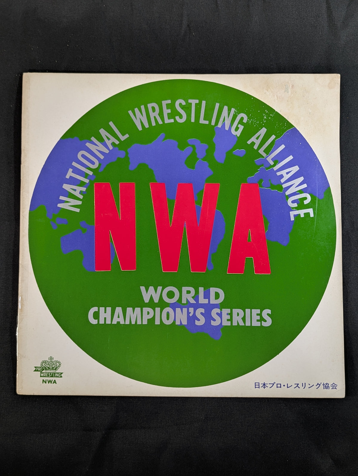 [Michiaki Yoshimura hand signed autograph] ★ Baba vs. Dolly NWA Match ★ 69 NWA World Champion Series