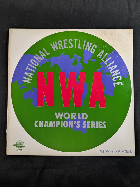 【吉村道明 直筆サイン入り】★馬場vsドリー NWA戦★ 69NWAワールド・チャンピオン・シリーズ