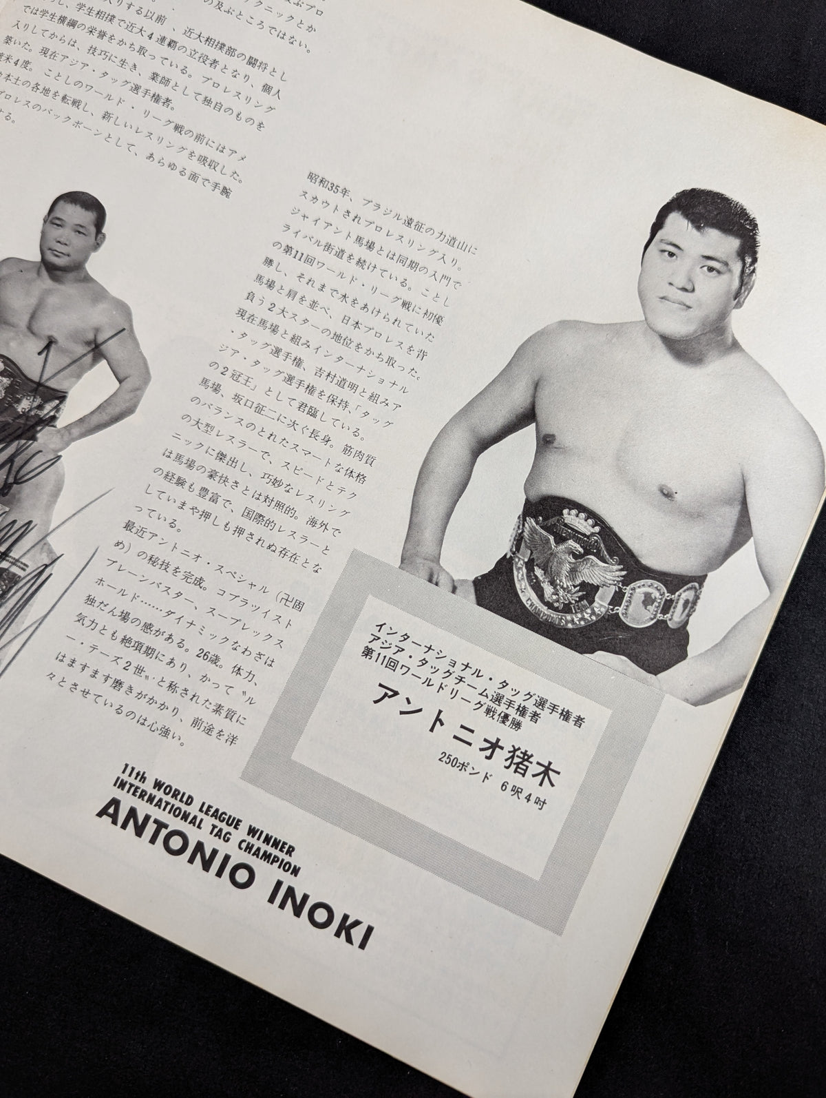 [Michiaki Yoshimura hand signed autograph] ★ Baba vs. Dolly NWA Match ★ 69 NWA World Champion Series