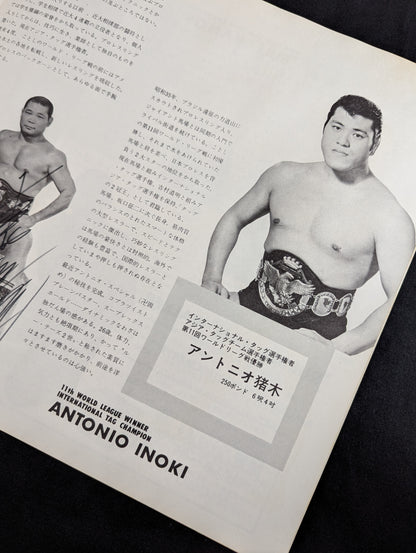 [Michiaki Yoshimura hand signed autograph] ★ Baba vs. Dolly NWA Match ★ 69 NWA World Champion Series