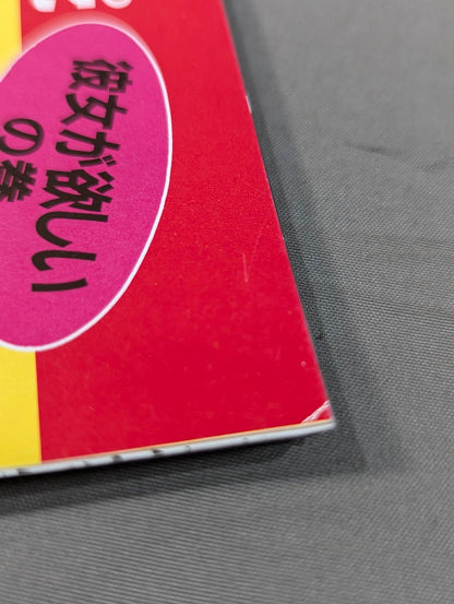 Pro Wrestling WoOOOO! Ryogoku  summer heat!