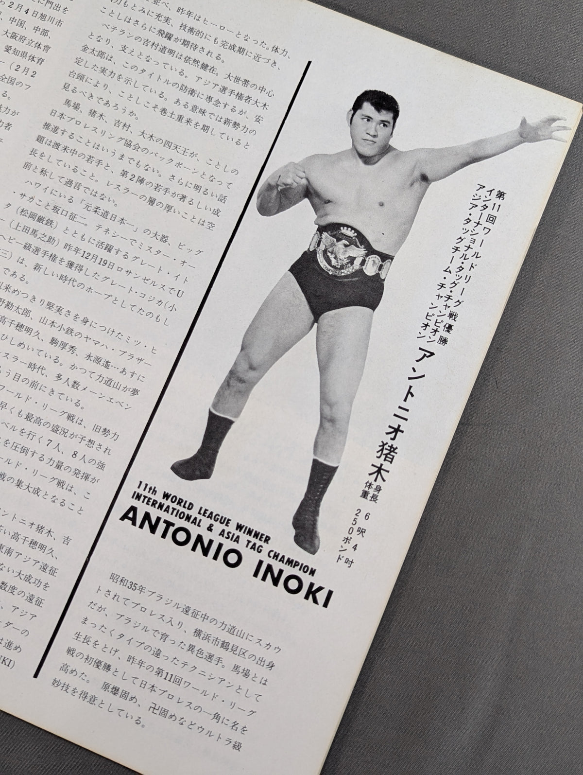 ★BI砲 インタータッグ戦★ 70新春チャンピオンシリーズ