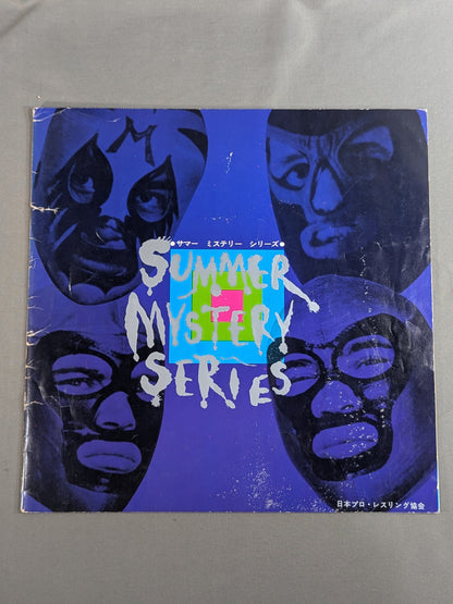 71 Summer Mystery Series