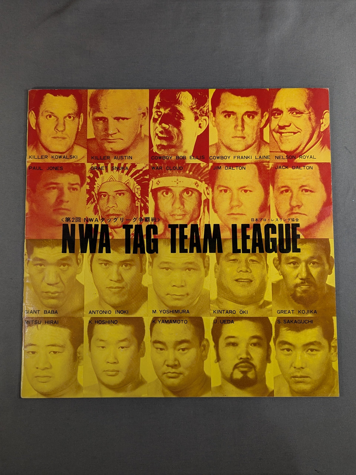 71第2回NWAタッグリーグ争覇戦