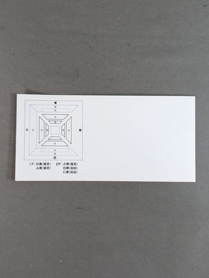 ★WHO IS NO.1 IN JAPAN? ★ '89 All Japan KARATE Road Fighters  rights tournament