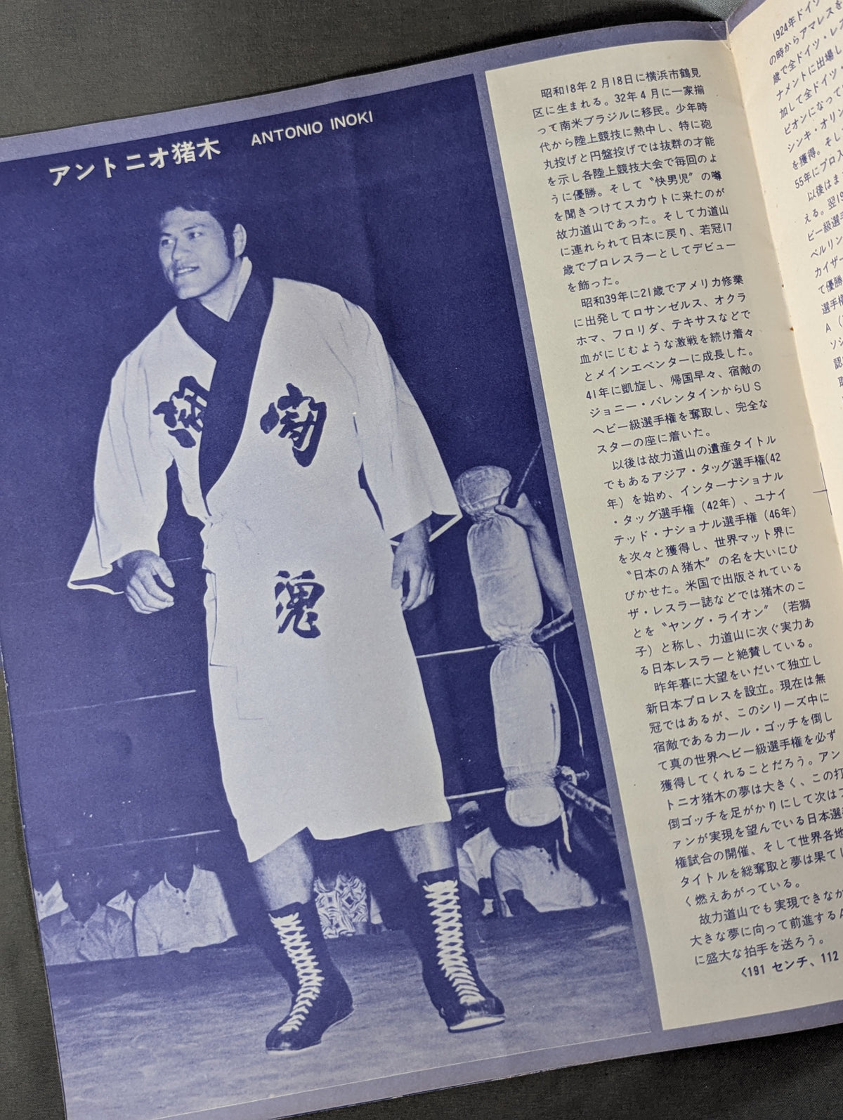 72ニューゴールデン・シリーズ / 世界選手権記念号