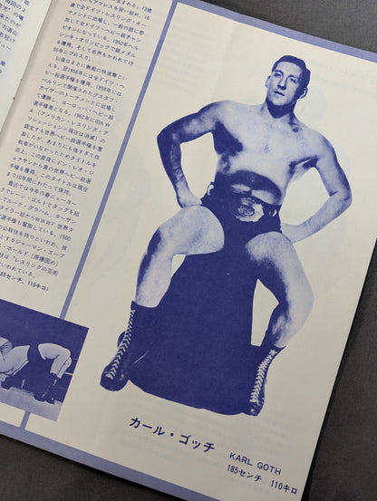 72ニューゴールデン・シリーズ / 世界選手権記念号