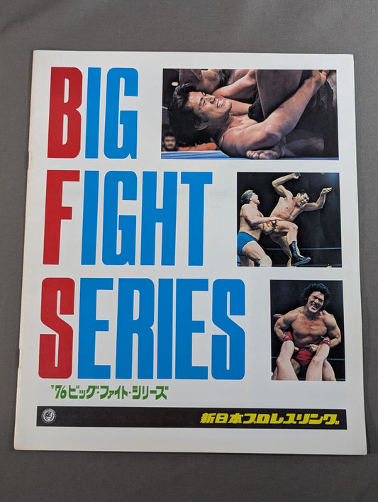 ★猪木vsパワーズ NWF戦★ 76ビッグファイトシリーズ【最終戦】