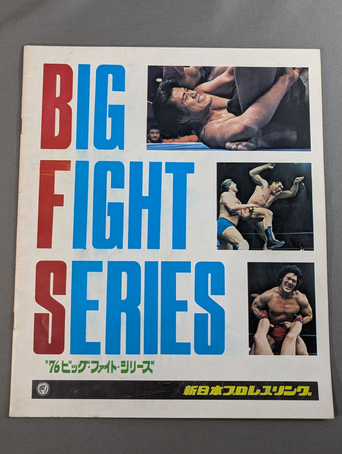76 Big Fight Series