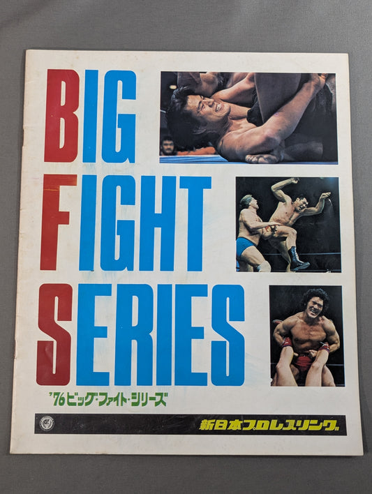 76ビッグファイトシリーズ