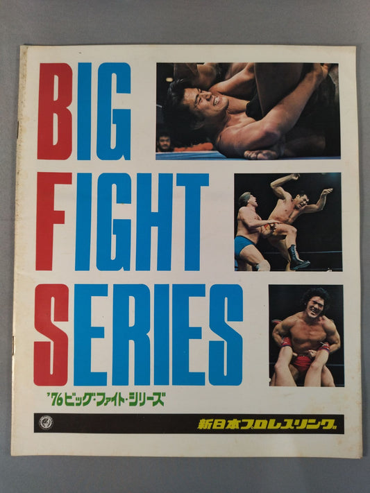 ★ Inoki vs Powers NWF Match ★ 76 Big Fight Series