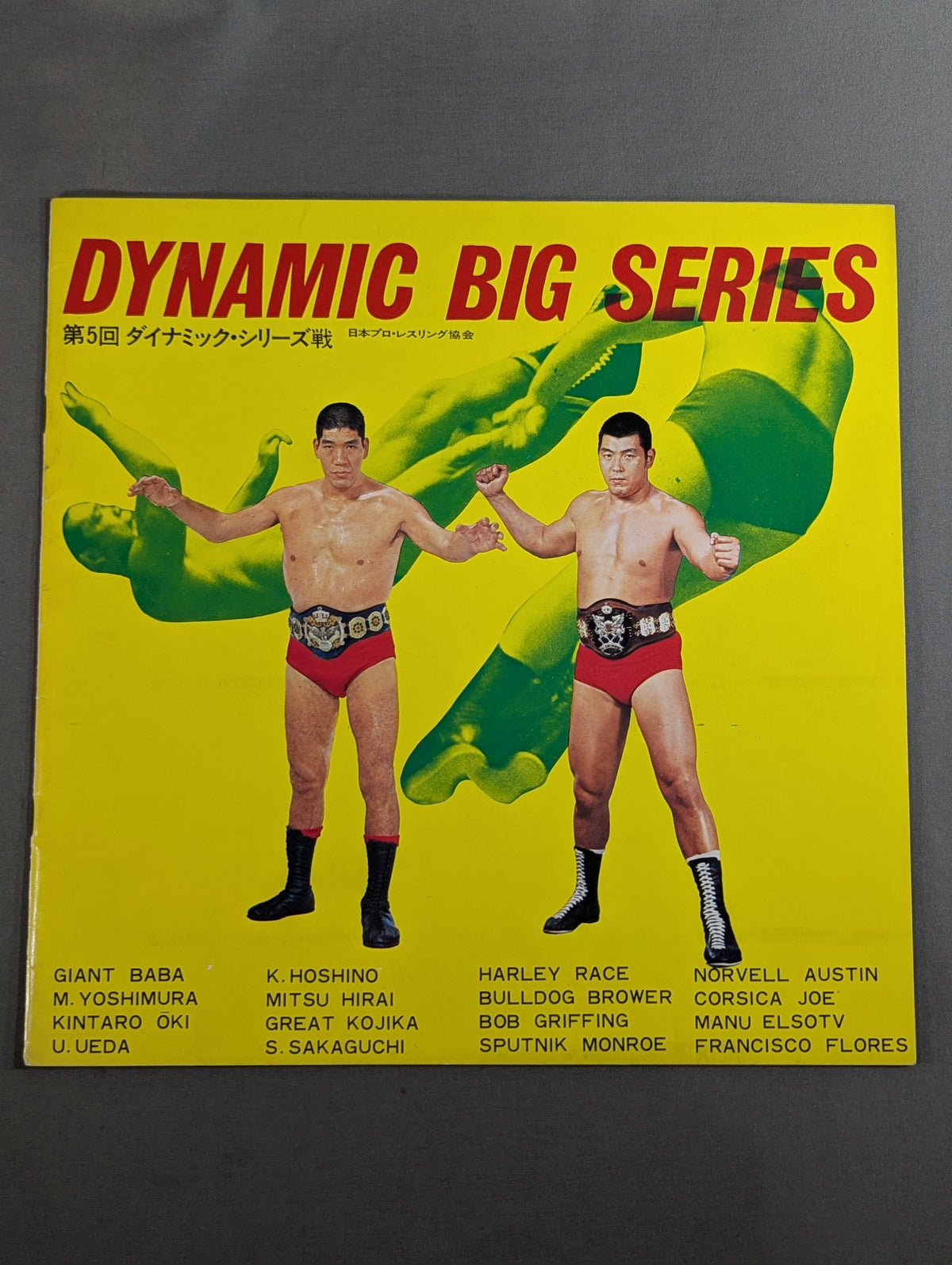72The 5th Dynamic Series