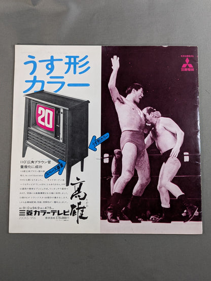 72The 5th Dynamic Series