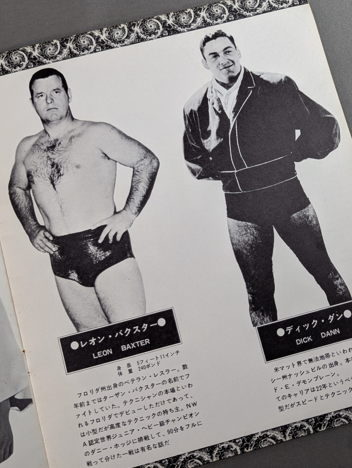 72ニューサマー・シリーズ【最終戦】