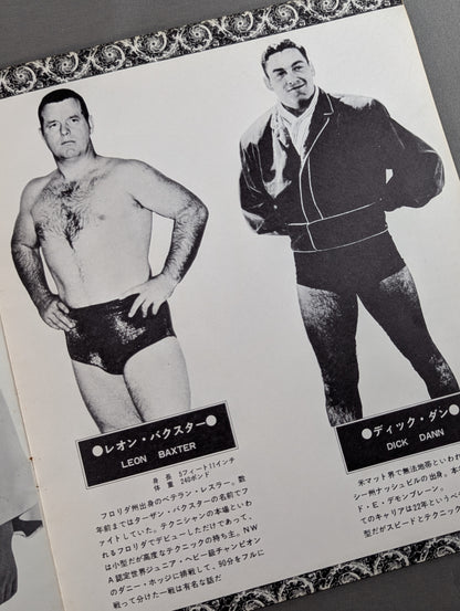 72ニューサマー・シリーズ【最終戦】