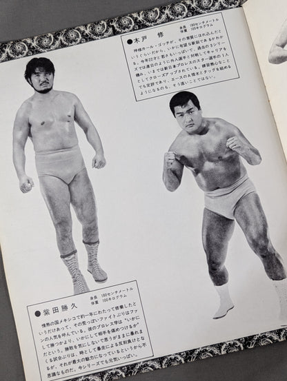 72ニューサマー・シリーズ【最終戦】