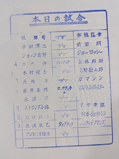 79ブラディファイトシリーズ