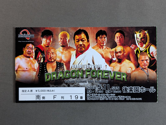 DRADITION 2014 『DRAGON FOREVER ～TATSUMI FUJINAMI 60th Anniversary～』