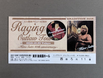 DRADITION 2019 Hiro Saito's 40th Anniversary "RAGING OUTLAW TOUR"