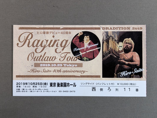 DRADITION 2019 Hiro Saito's 40th Anniversary "RAGING OUTLAW TOUR"