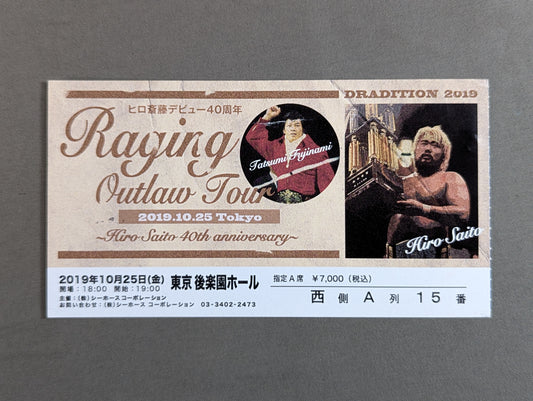 DRADITION 2019 Hiro Saito's 40th Anniversary "RAGING OUTLAW TOUR"