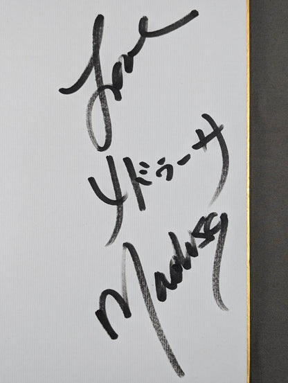 アニマル浜口＆メデューサ