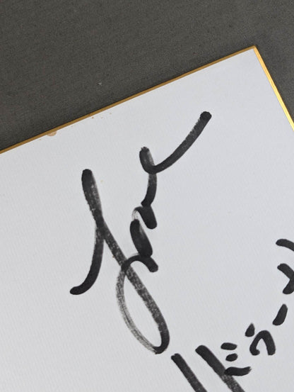 アニマル浜口＆メデューサ