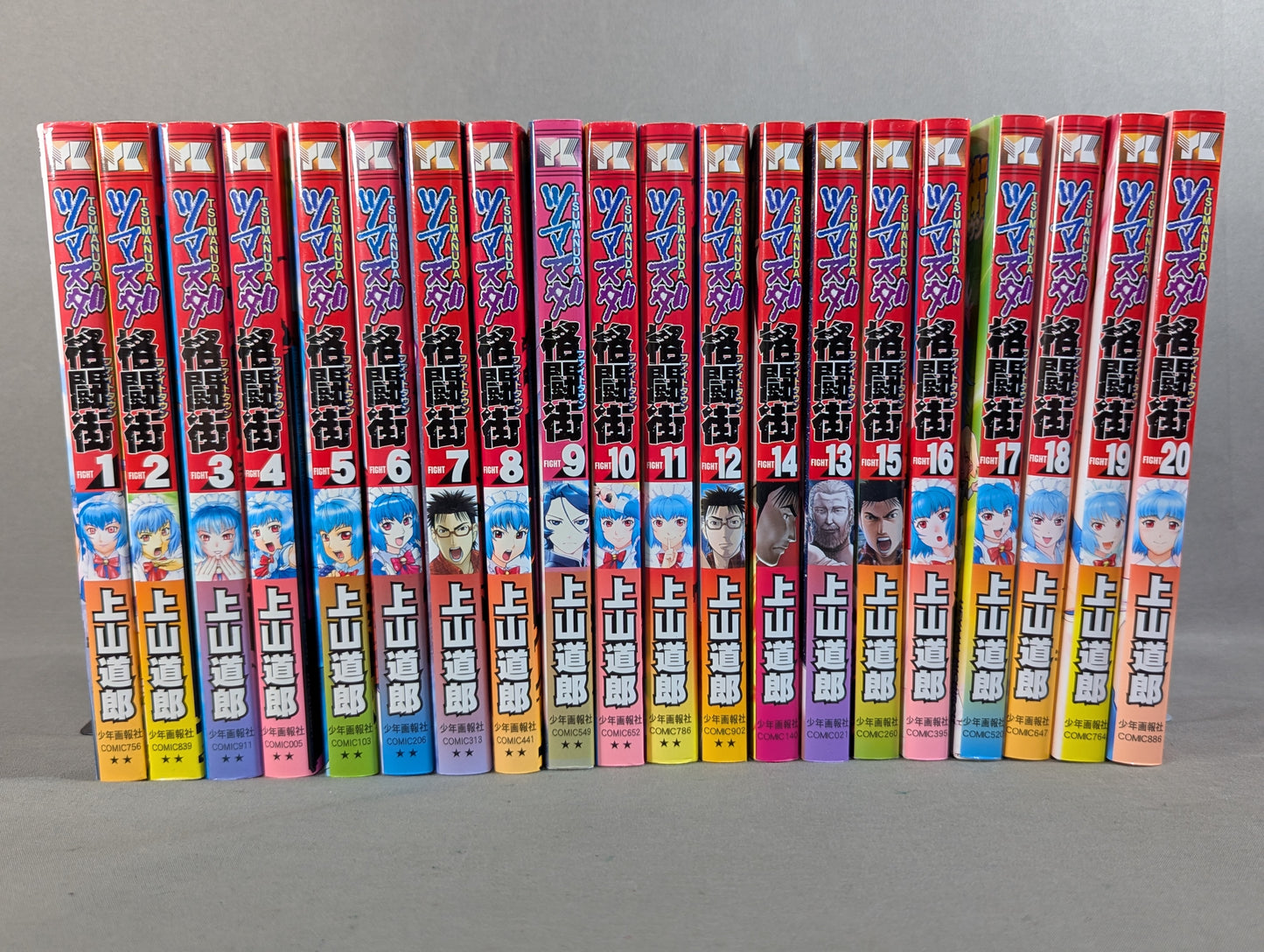 [20-volume set] Tsumanuda Fighting Street