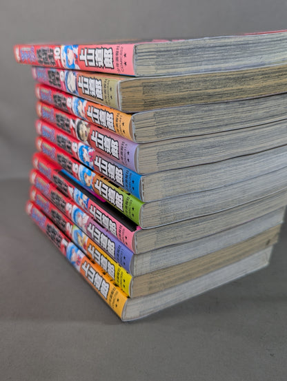 [20-volume set] Tsumanuda Fighting Street