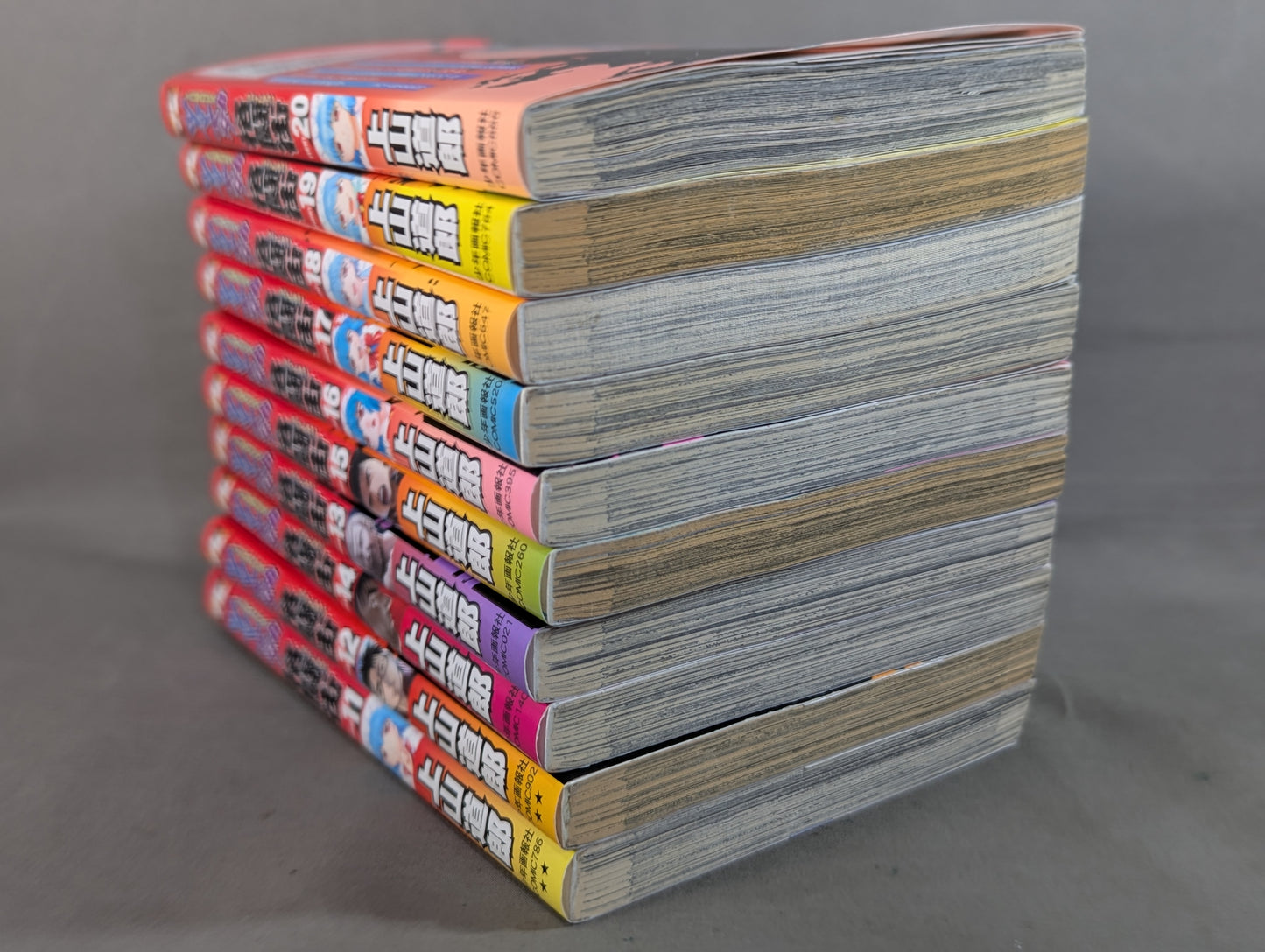 [20-volume set] Tsumanuda Fighting Street