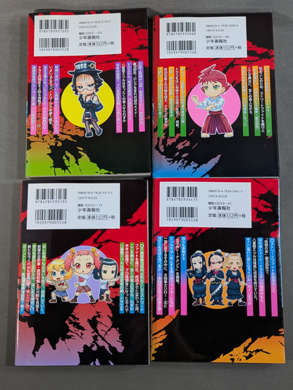[20-volume set] Tsumanuda Fighting Street