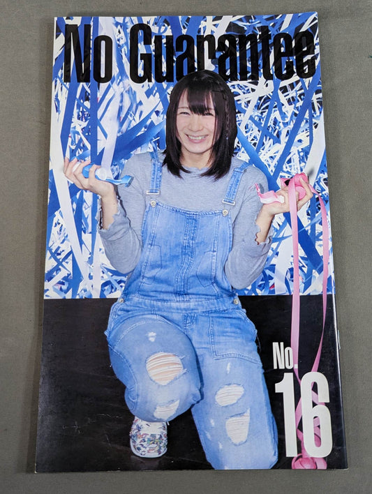 No Guarantee No.16