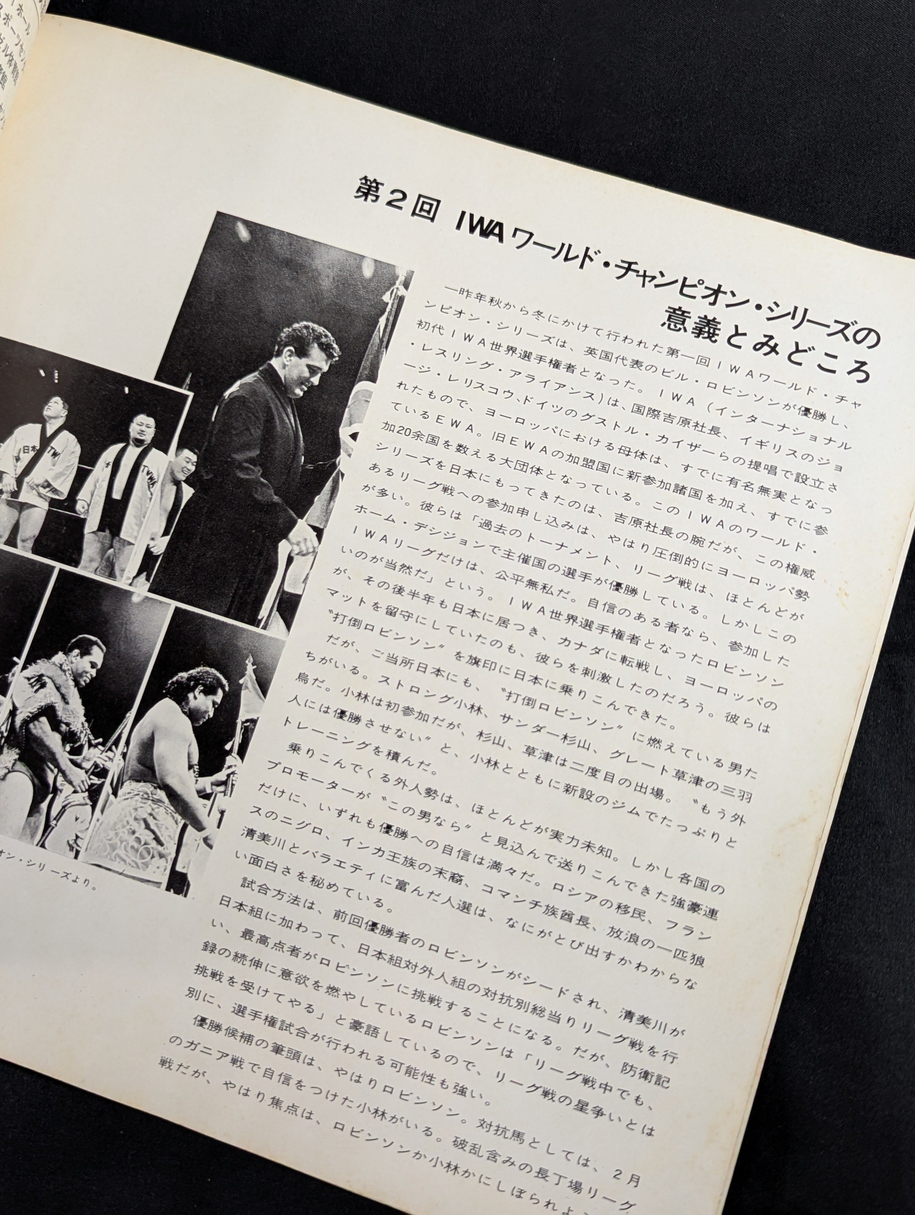 サンダー杉山＆グレート草津 直筆サイン入り】70第2回ワールド