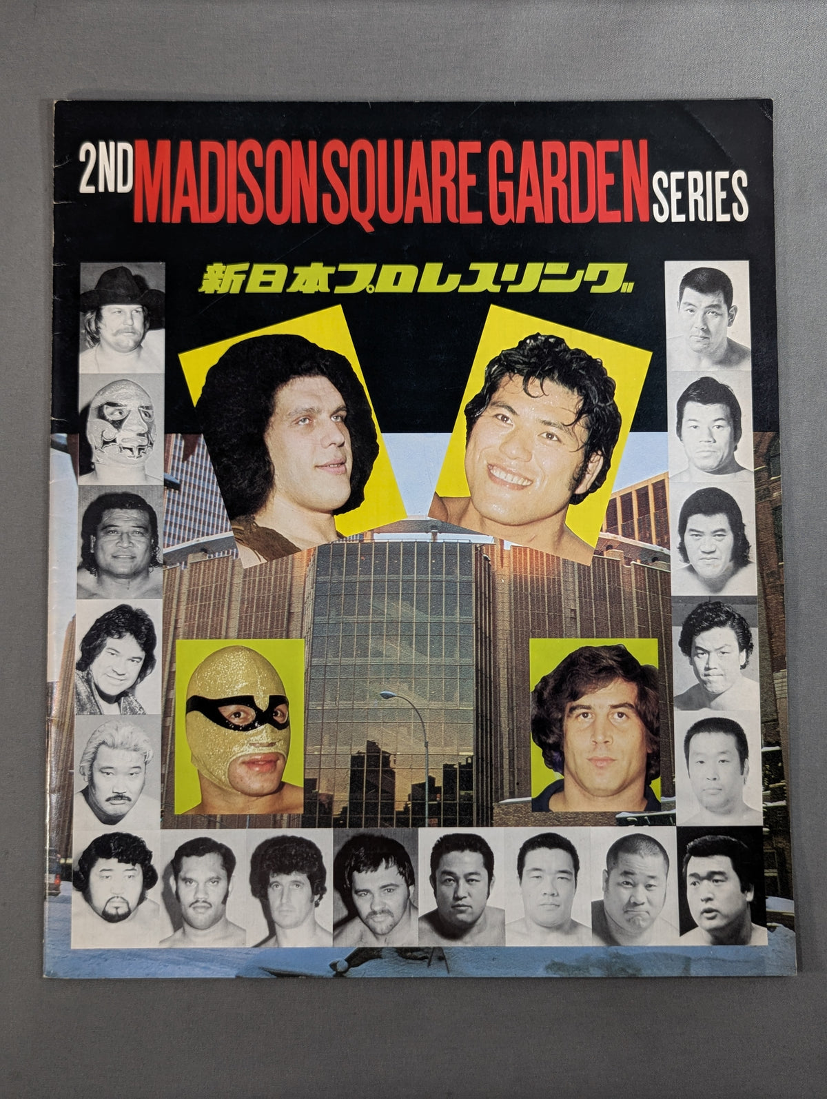 ★ Inoki vs Andre ★ 79 2nd MSG Series