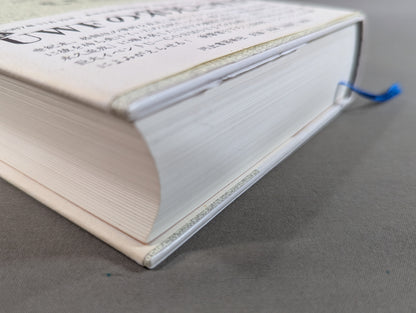 U.W.F.戦史2 1987年～1989年 新生U.W.F.復活戦