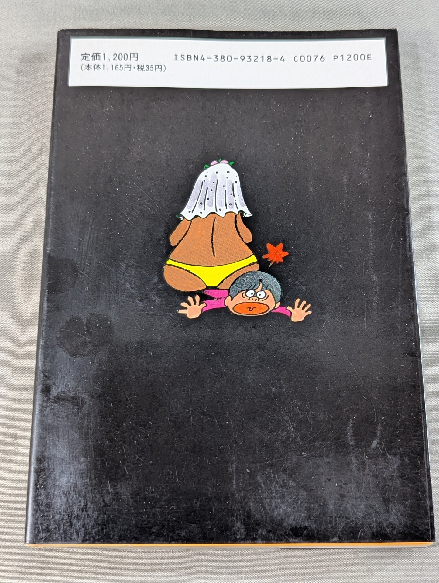 Kero's Pro Wrestling New Japan Pro Wrestling  Diary