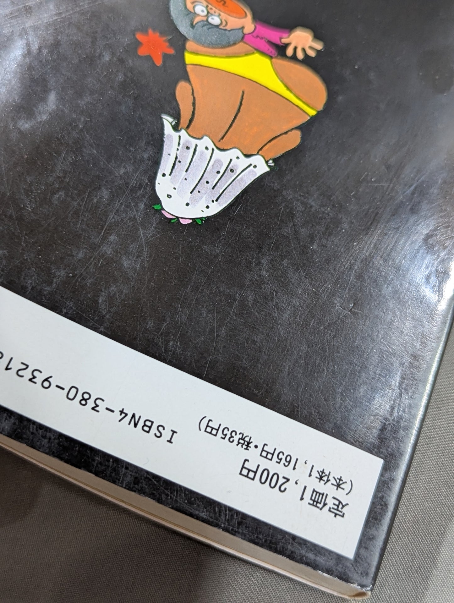 Kero's Pro Wrestling New Japan Pro Wrestling  Diary