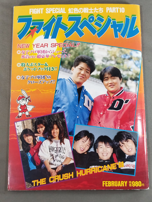 Fight Special Rainbow Warriors Part.10