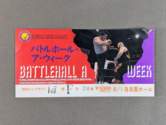 Battle Hall A Week [Opening Round]
