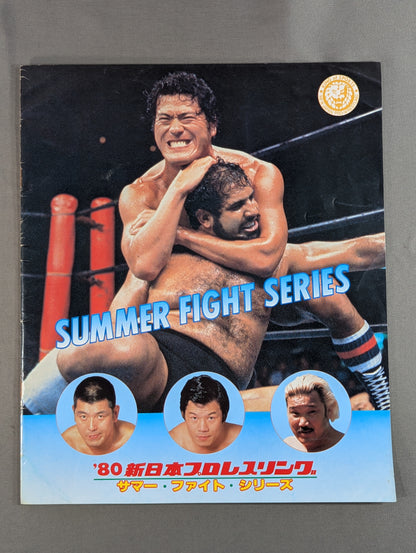 80 Summer Fight Series