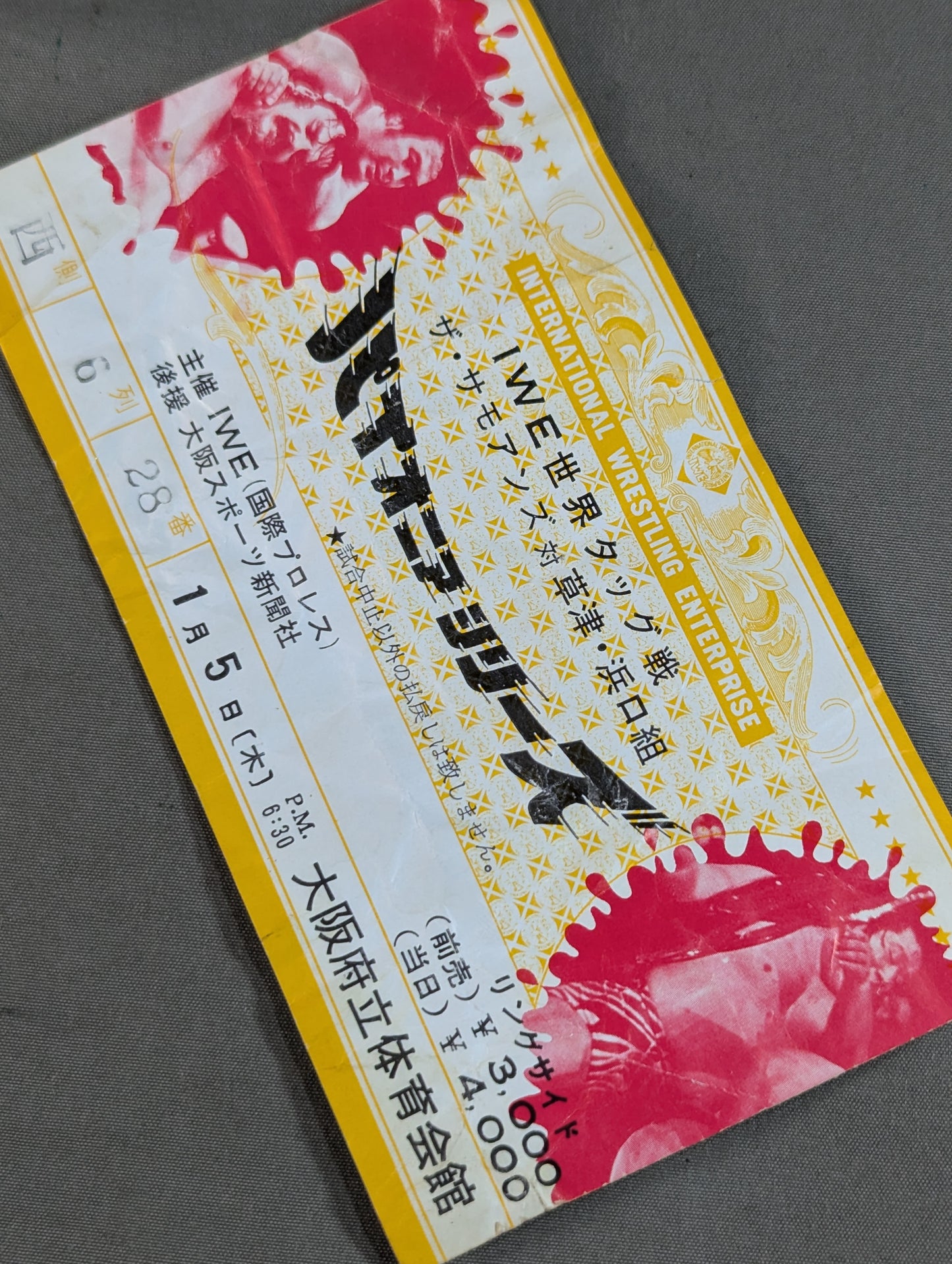 ★IWA World Tag Team Match ★ 78 New Year Pioneer Series