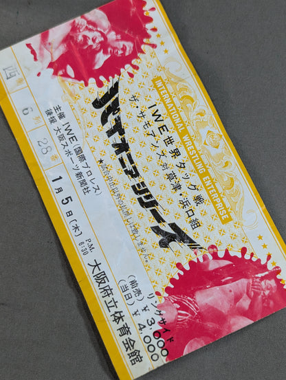 ★IWA World Tag Team Match ★ 78 New Year Pioneer Series