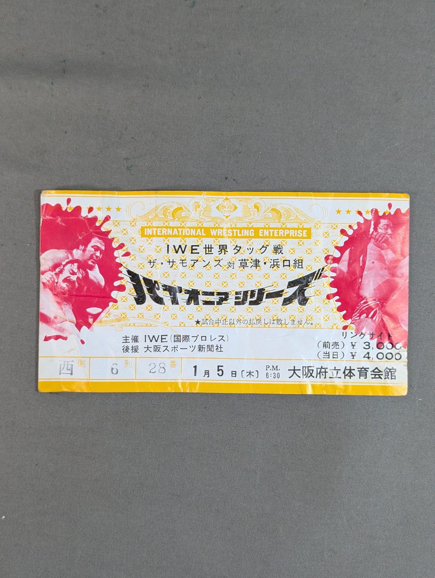 ★IWA World Tag Team Match ★ 78 New Year Pioneer Series