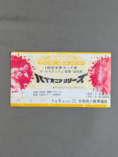 ★IWA World Tag Team Match ★ 78 New Year Pioneer Series