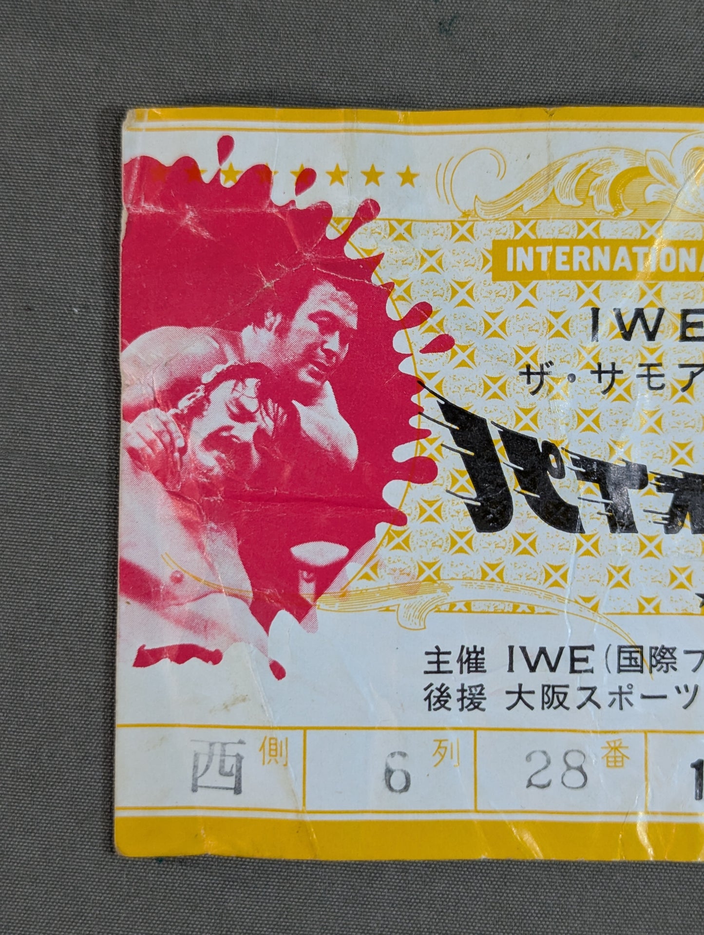 ★IWA World Tag Team Match ★ 78 New Year Pioneer Series
